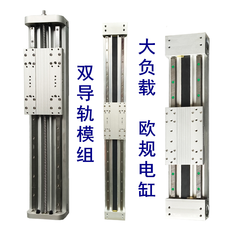 EGC-HD组合_副本.jpg
